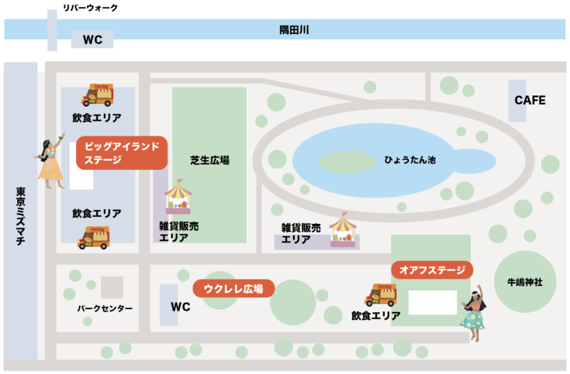 会場マップ