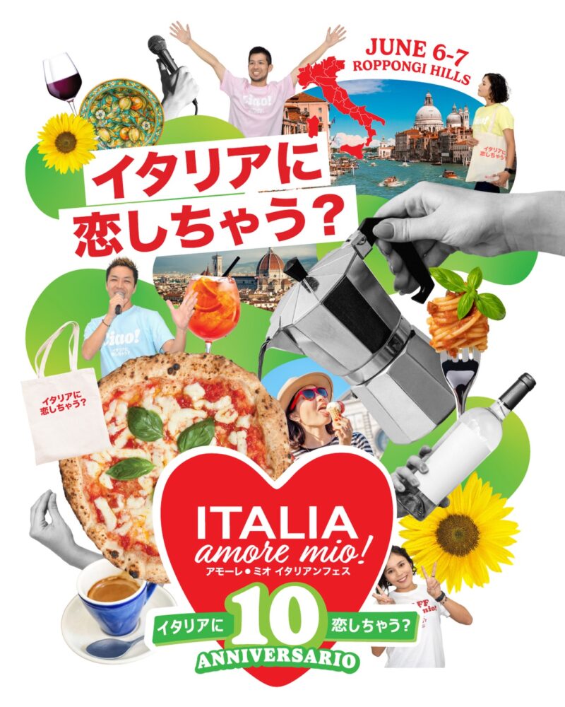 アモーレ・ミオ イタリアンフェスティバル2026のフライヤー2