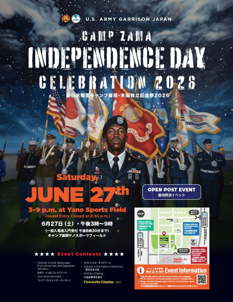 2026年6月27日(土)アメリカ独立記念祭@在日米陸軍キャンプ座間のフライヤー1