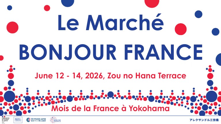 ル・マルシェ・ボンジュール・フランス 2026のフライヤー