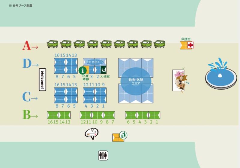 パキスタン日本友好フェスティバル 2025の会場マップ