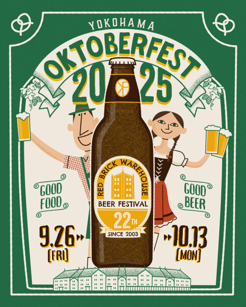 横浜オクトーバーフェスト2025のフライヤー2