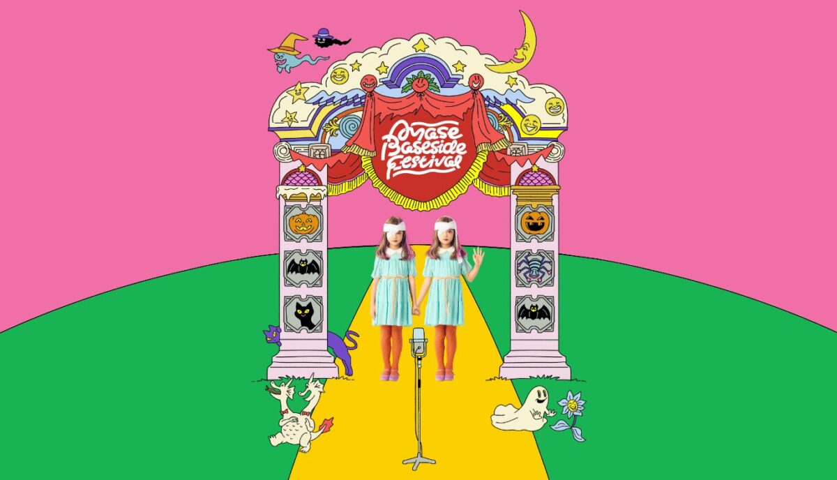 「第9回Ayase Base side Festival」のフライヤー