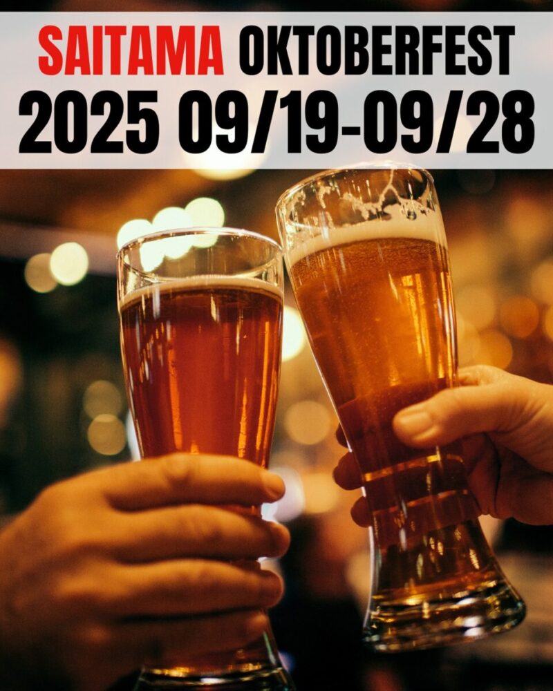 さいたまオクトーバーフェスト2025のフライヤー2