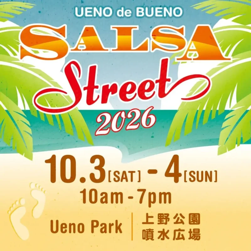 サルサストリート2026 UENO de BUENOのフライヤー