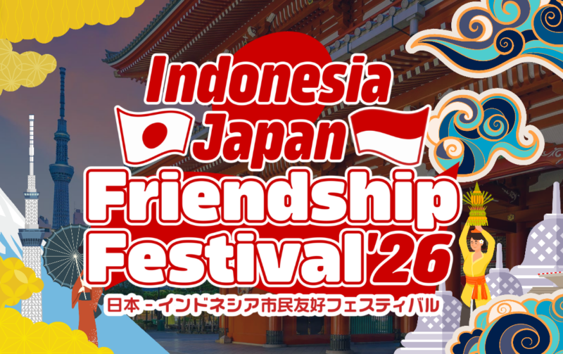 日本インドネシア市民友好フェスティバル2026のフライヤー