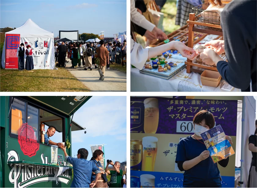 2023年に開催された「チェコフェスティバル2023 in 東京」の様子