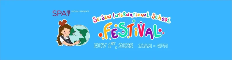 清泉インターナショナルスクール フェスティバル 2025のフライヤー1