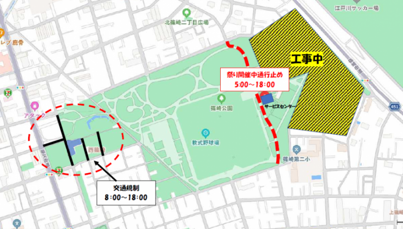 第49回江戸川区民まつりに伴う交通規制のマップ