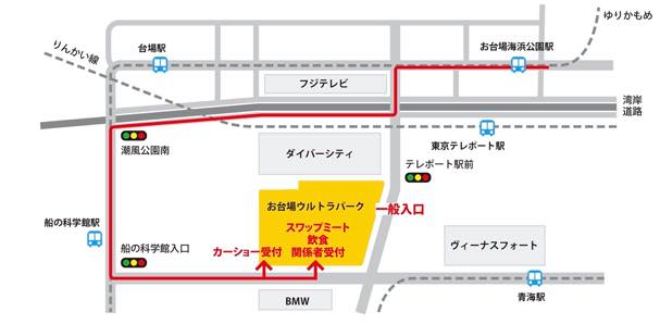 スーパーアメリカンフェスティバルお台場の会場マップ