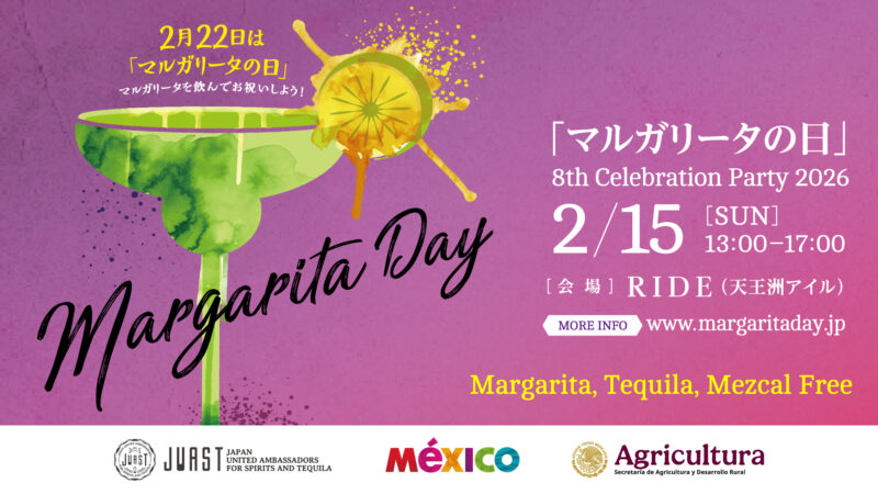 「マルガリータの日 - 8th Celebration Party 2026」のフライヤー