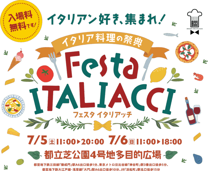 Festa ITALIACCI（フェスタ・イタリアッチ）のフライヤー