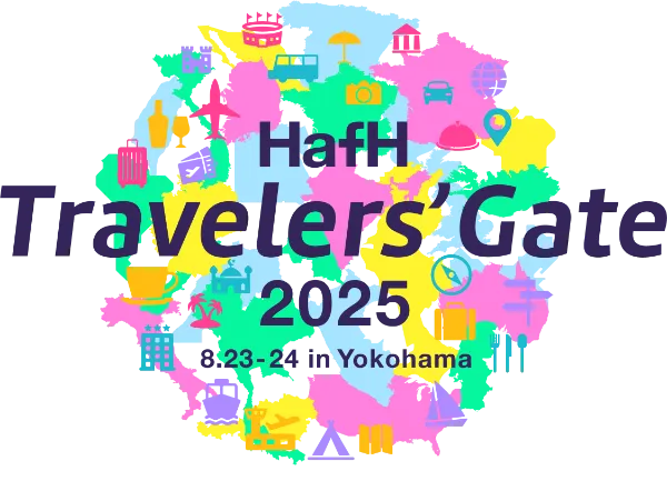 HafH Travelers' Gate 2025のフライヤー