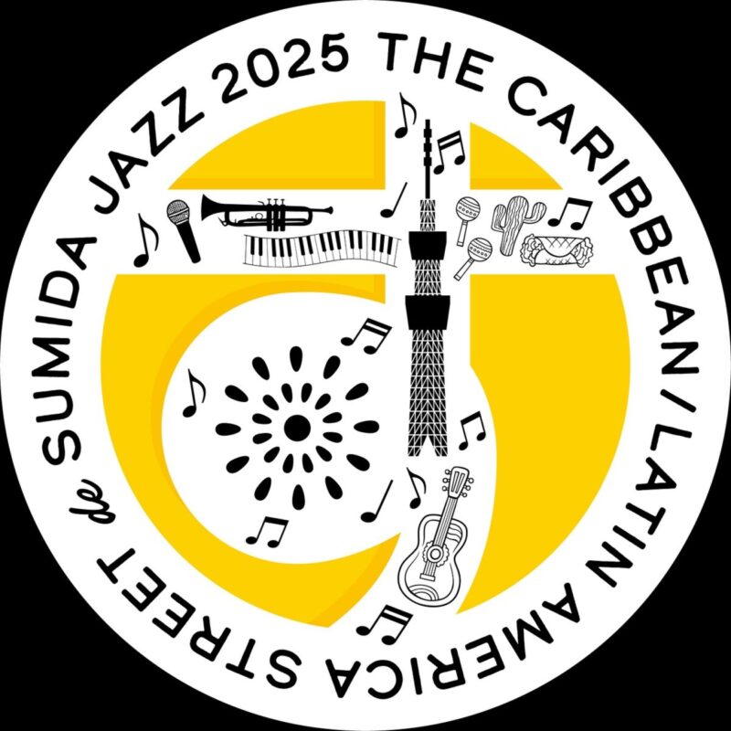 カリブ・ラテンアメリカストリート de すみだジャズ 2025のフライヤー