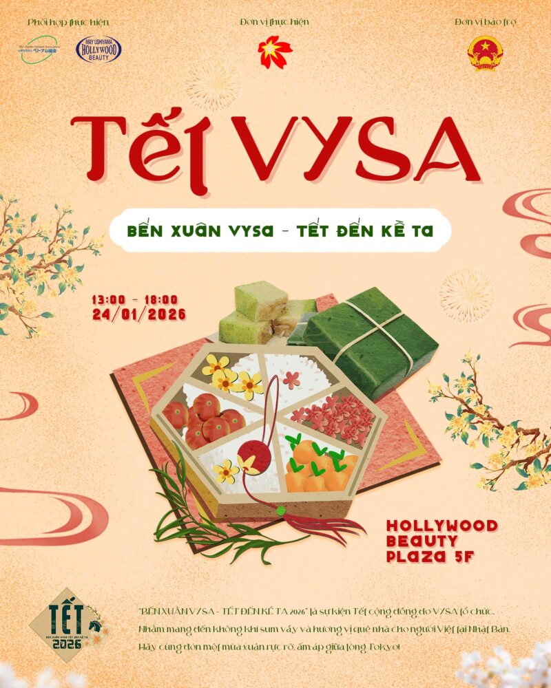 VYSA旧正月祭り2026（TẾT VYSA 2026）のフライヤー