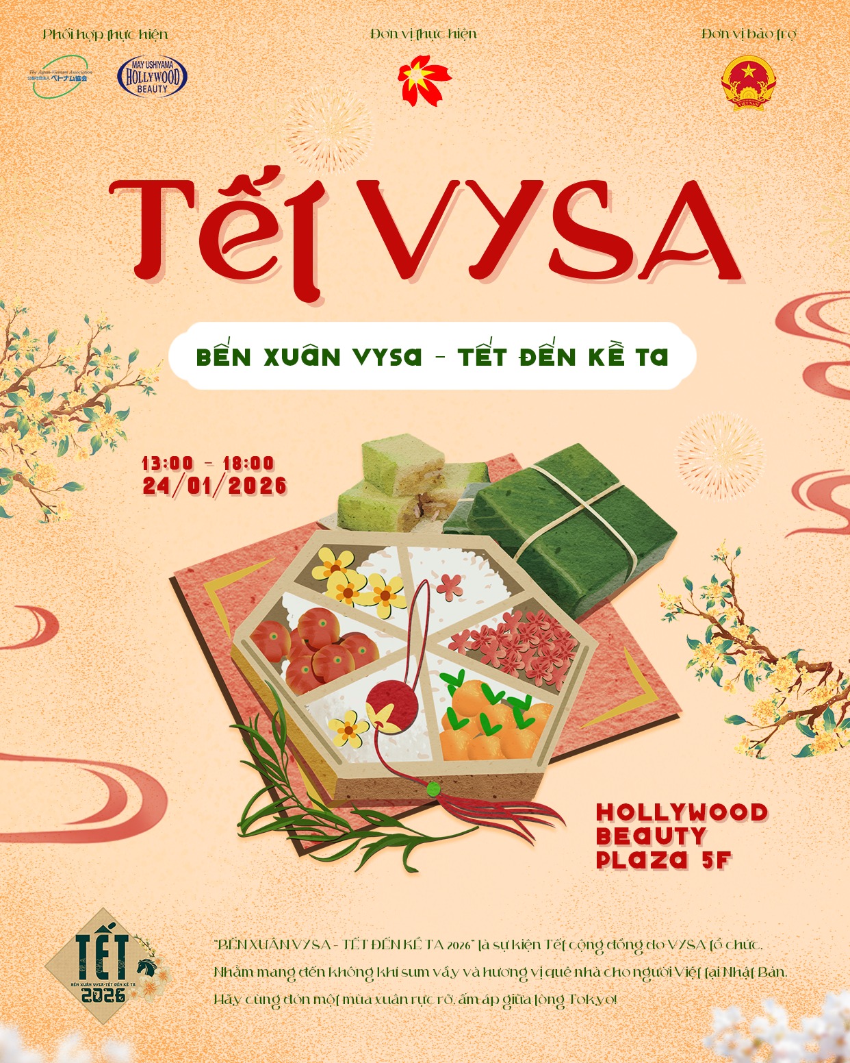 VYSA旧正月祭り2026（TẾT VYSA 2026）のフライヤー