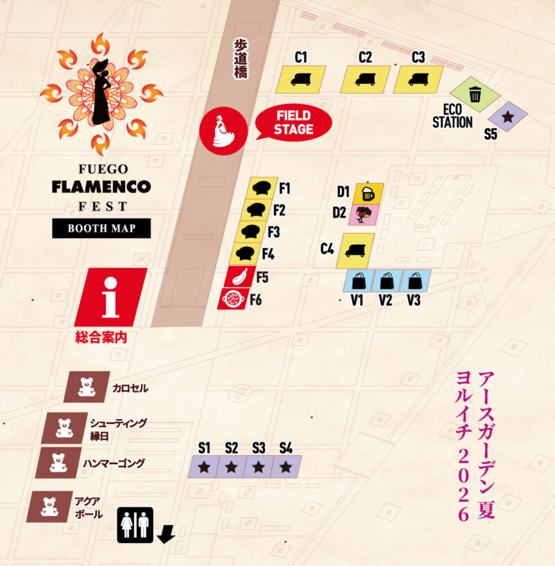 FUEGO FLAMENCO FEST 2026の会場マップ