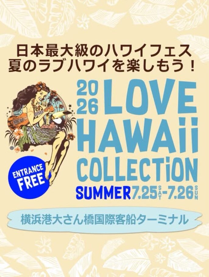 ラブハワイコレクションサマー 2026 in 横浜のフライヤー2