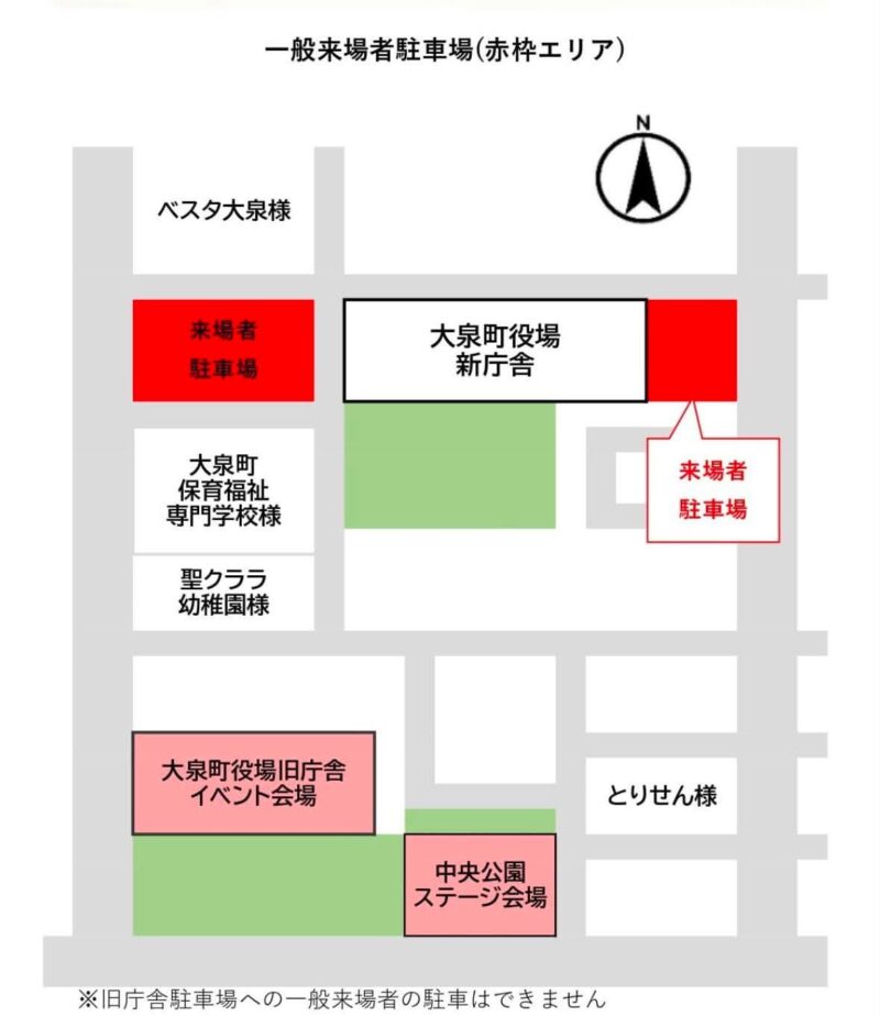 一般来場者駐車場マップ