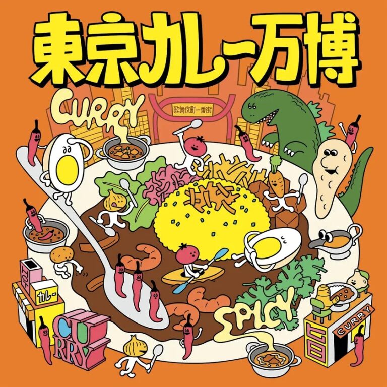 東京カレー万博2026のフライヤー
