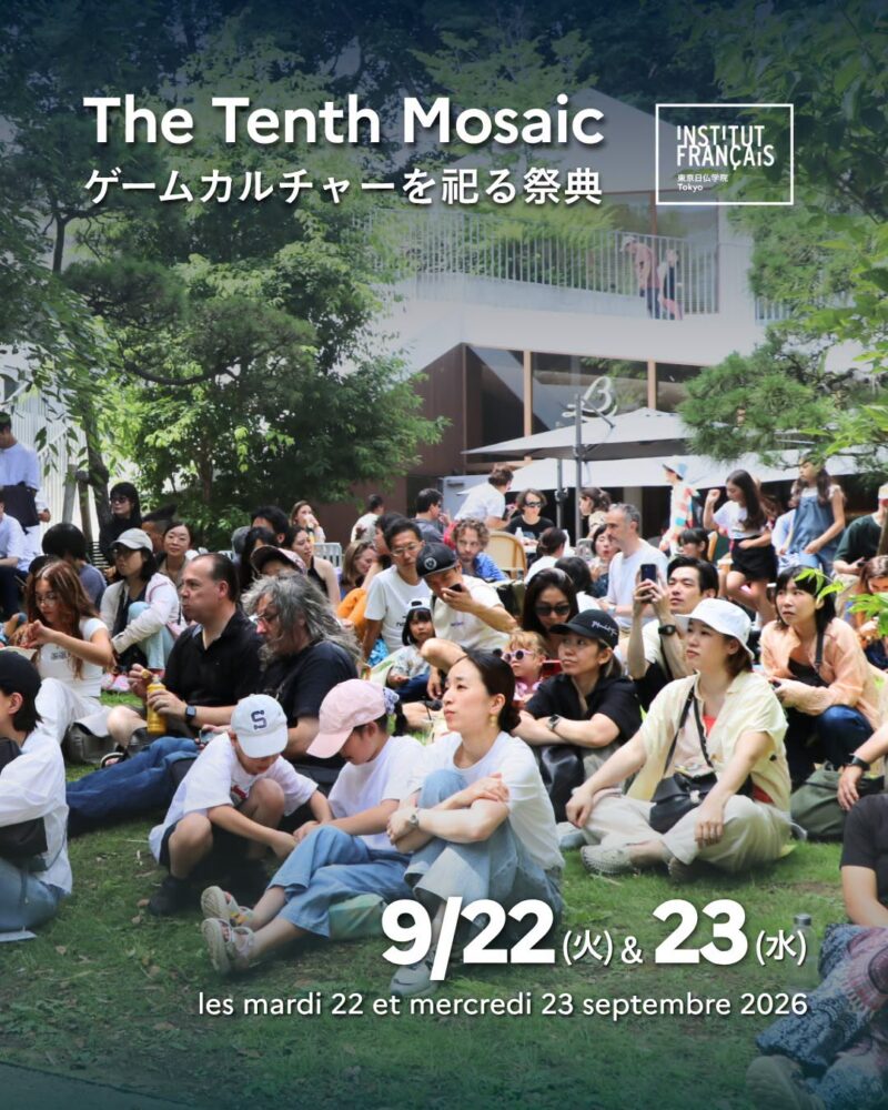 The Tenth Mosaic - ゲームカルチャーを祀る祭典のフライヤー33