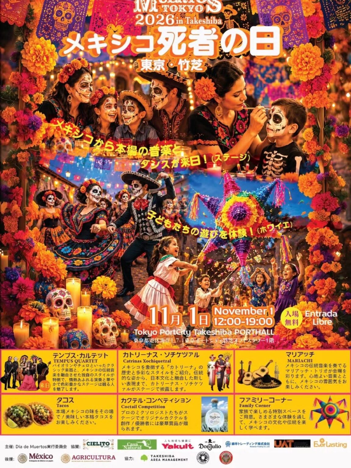 メキシコ死者の日 2026（Día de Muertos 2026 in Takeshiba）のフライヤー