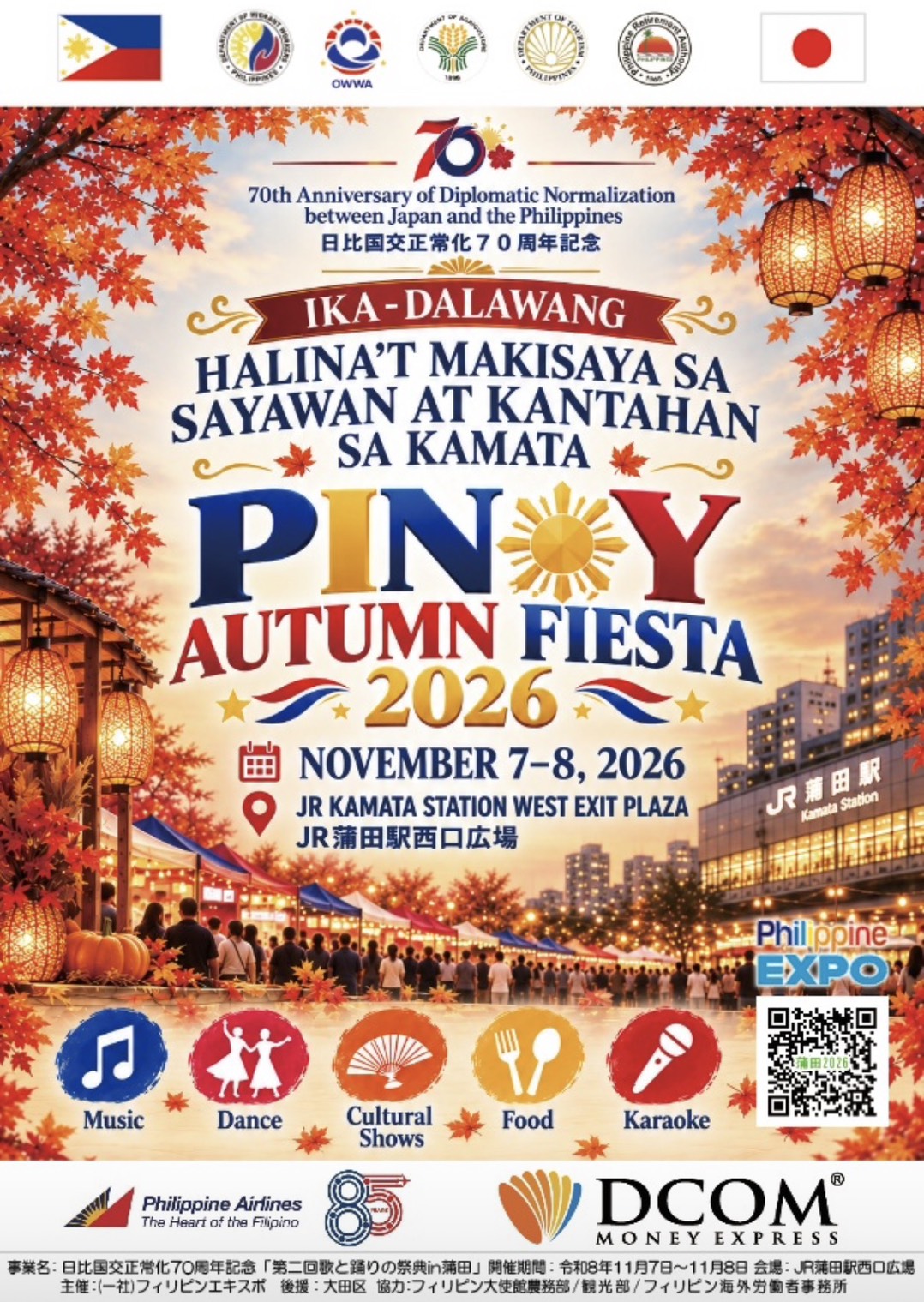日比国交正常化70周年を記念して開催されるPINOY AUTUMN FIESTA 2026のフライヤー