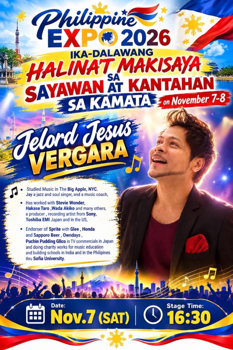 Jelord Jesus Vergaraのフライヤー