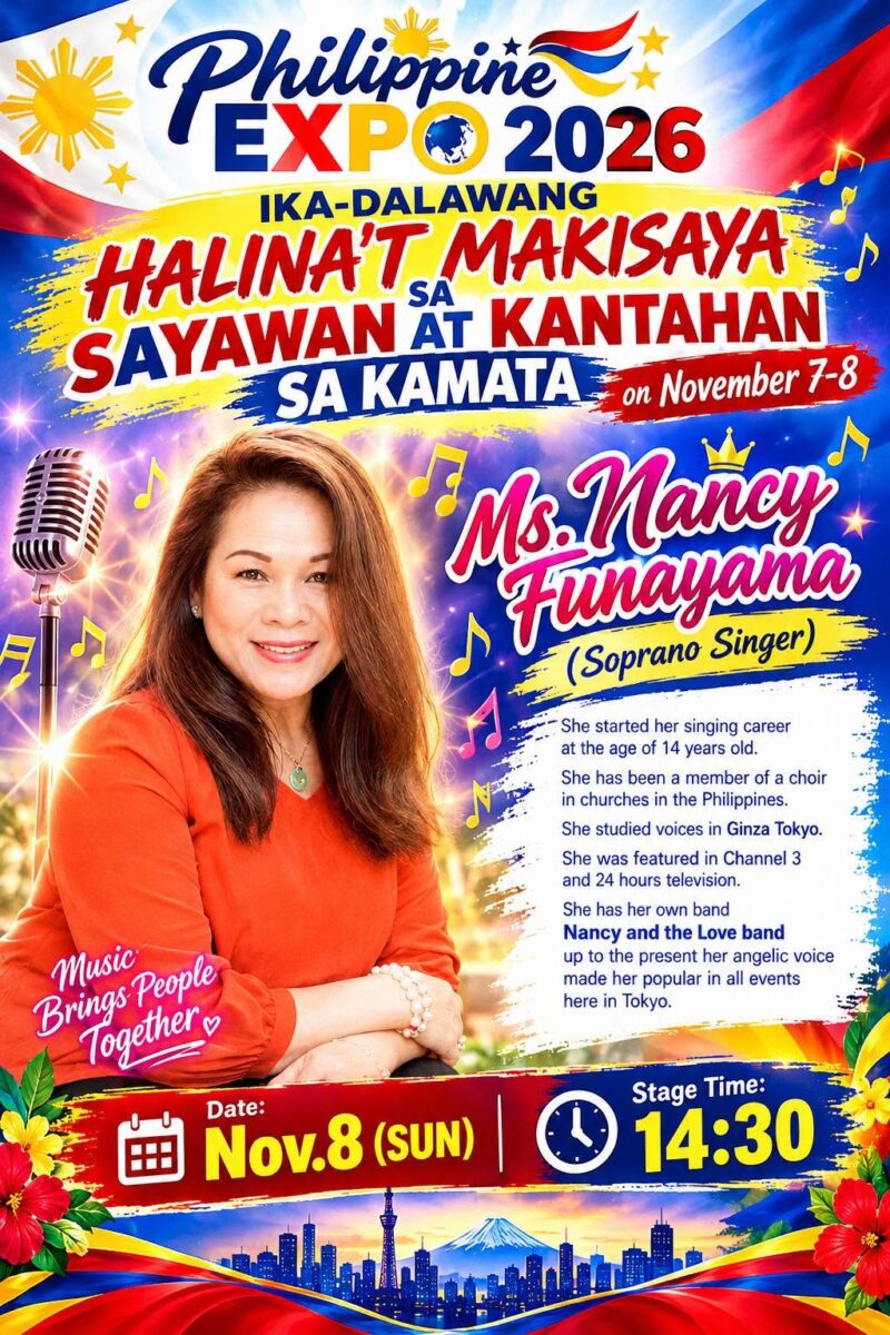 Ms. Nancy Funayamaのフライヤー